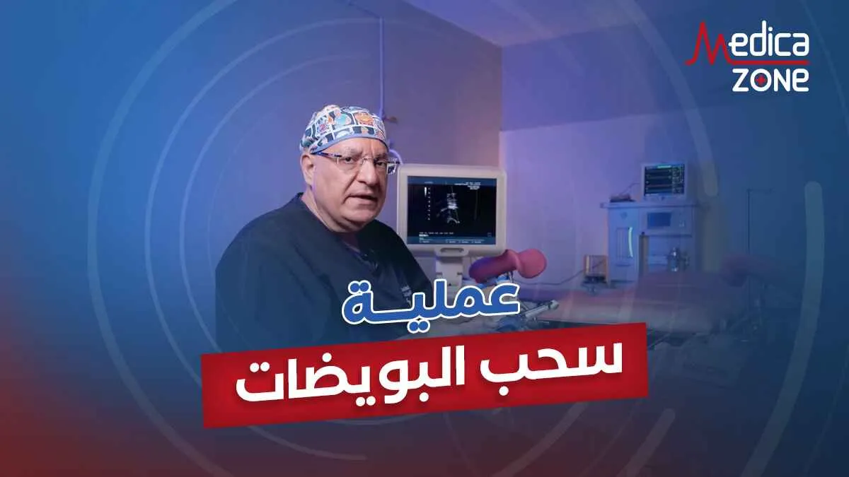 خلفية ميديكازون